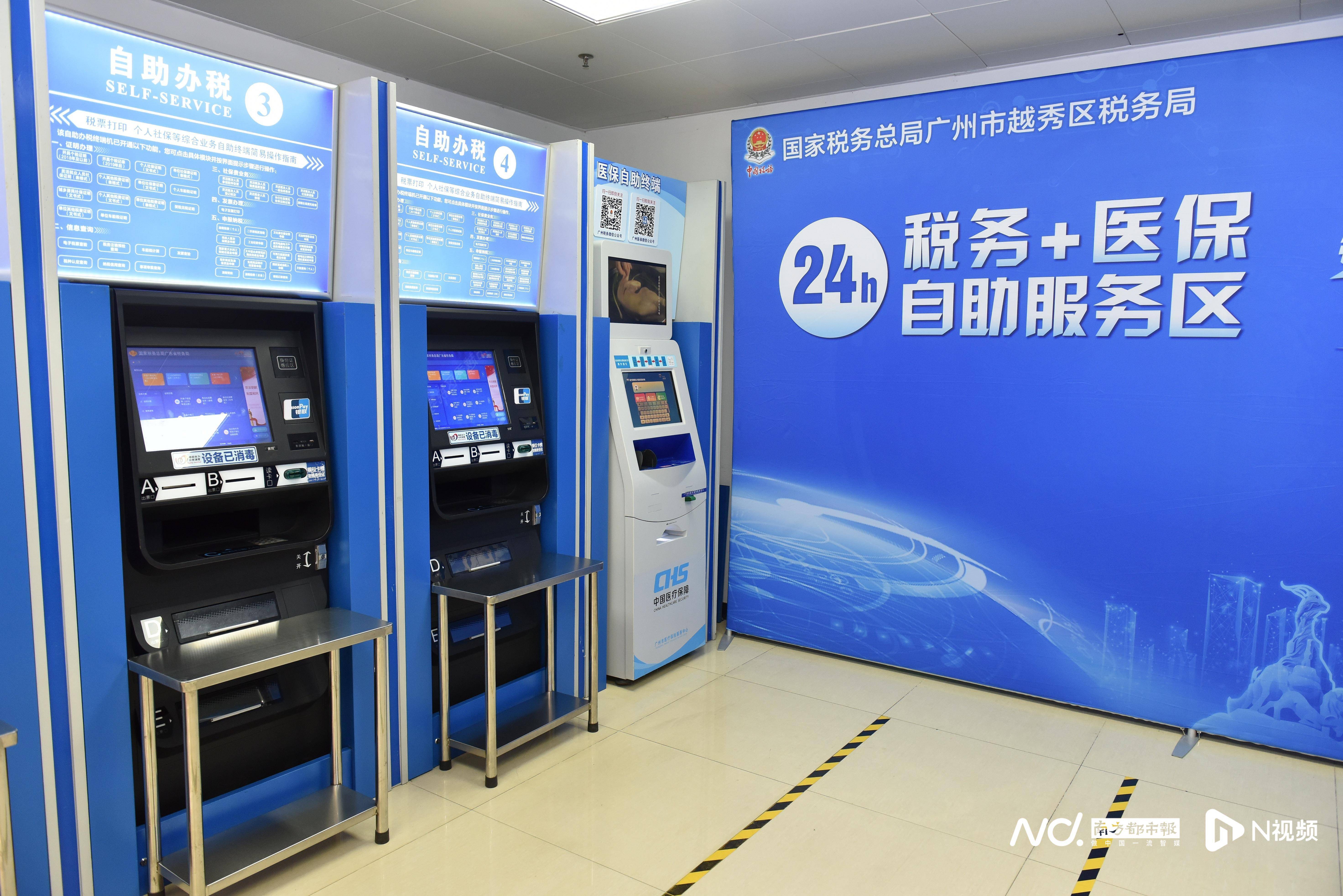 保山医保24小时提取中介(全国医保提取中介)