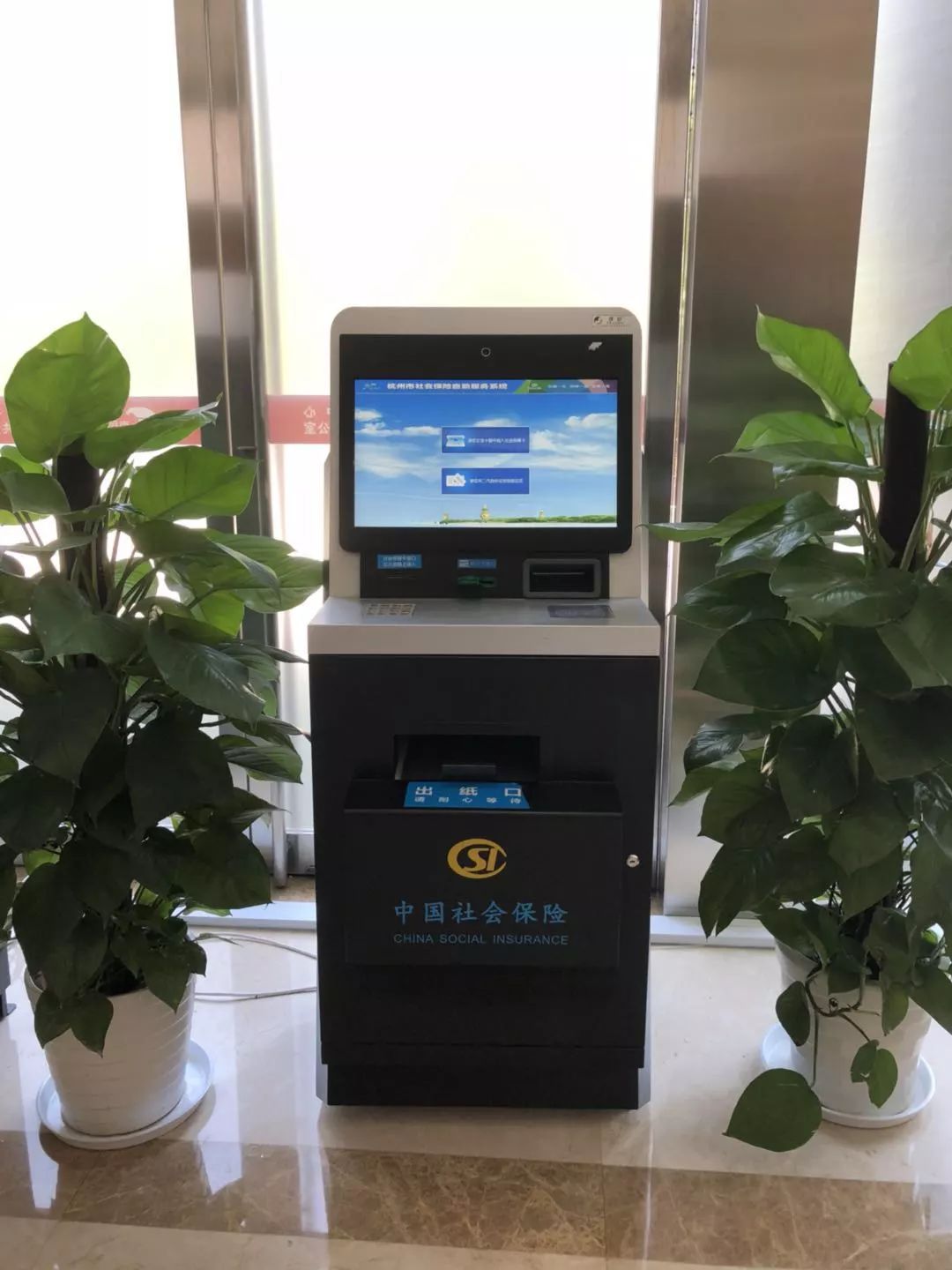 保山24小时医保取现回收(300以内医保提取微信)