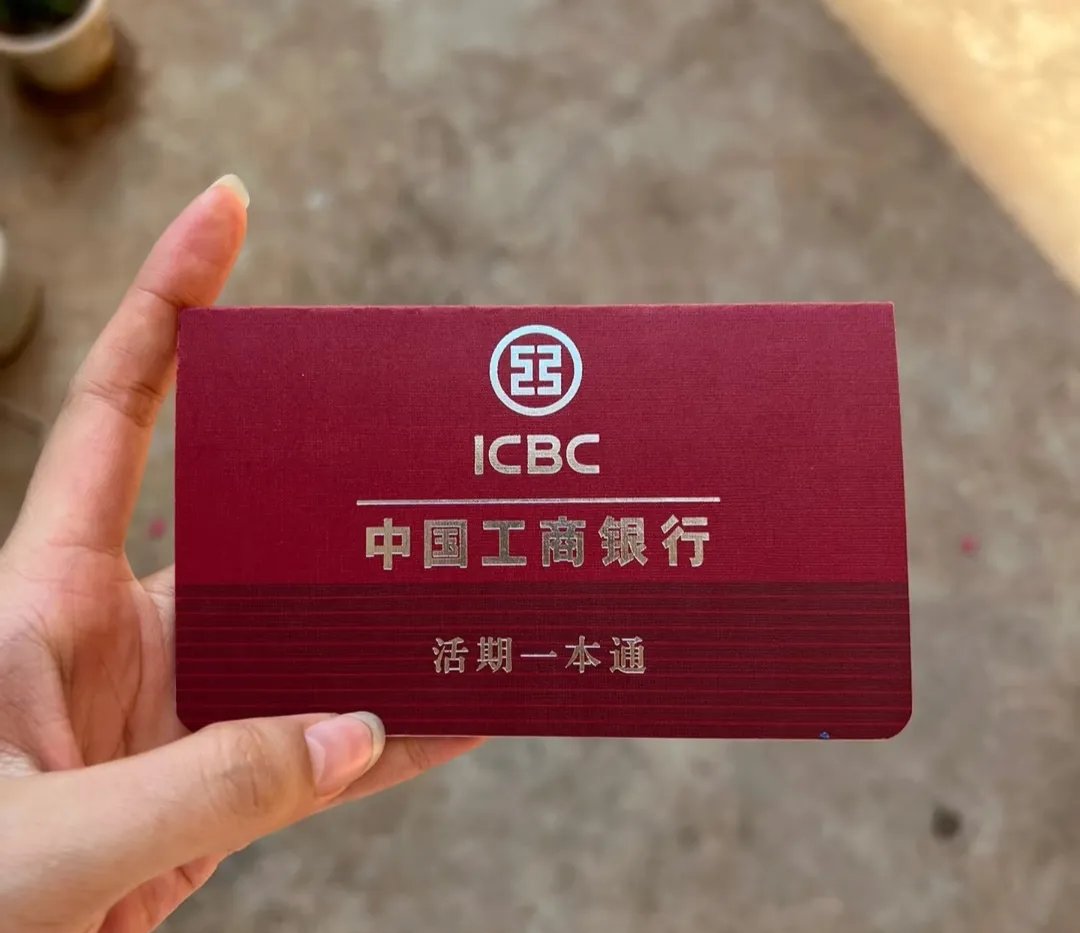 保山深圳急用钱套医保卡(深圳医保卡提取现金方法)