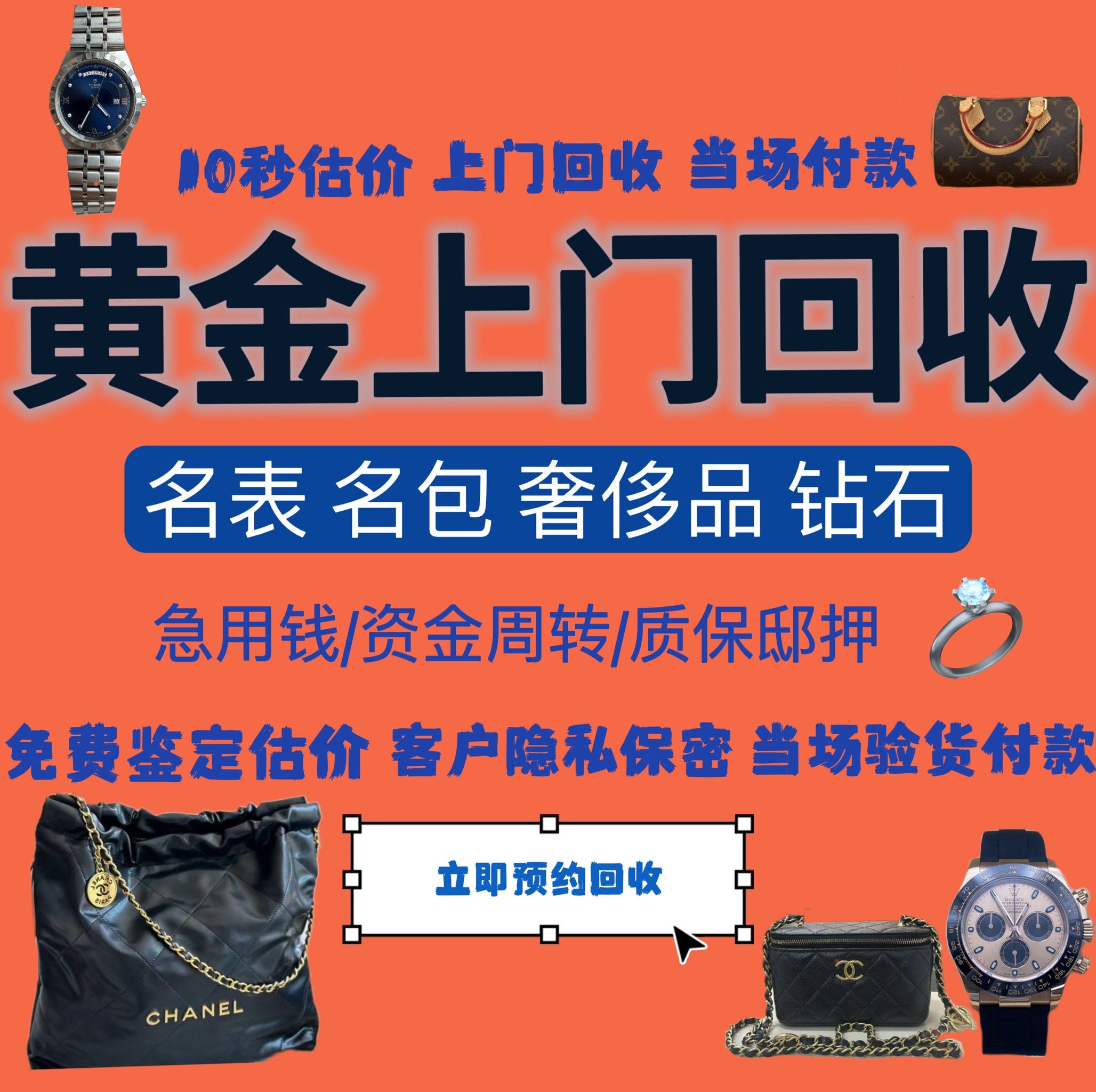 保山急用钱医保取现回收商家微信(分付回收商家怎么找)