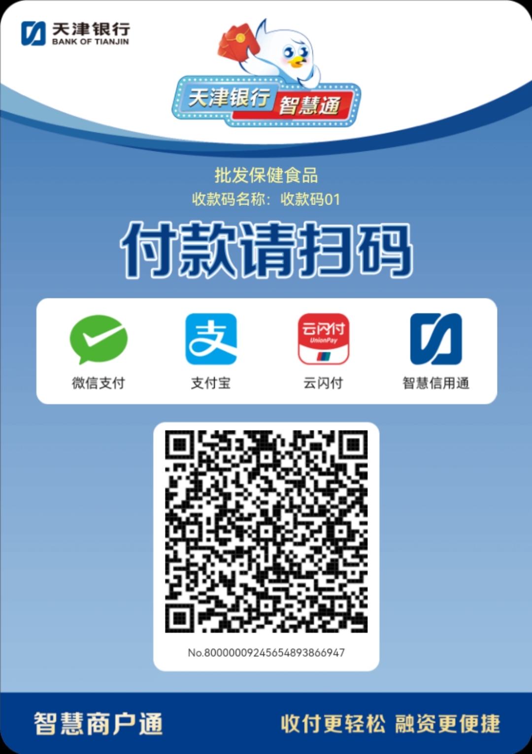 保山医保取现回收商家微信(医保提取中介联系方式)