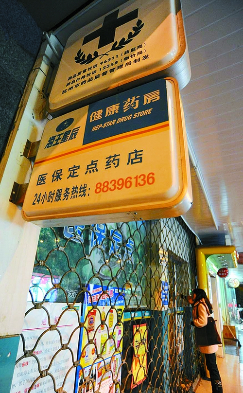 保山24小时套医保卡回收商家(高价回收医保卡)