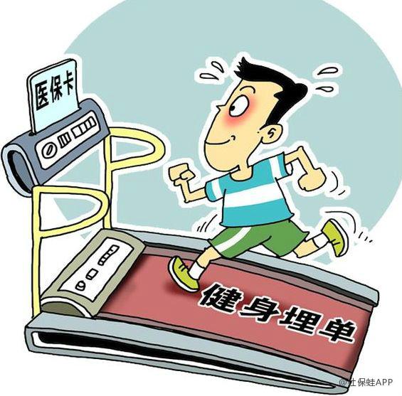 保山深圳24小时套医保卡(深圳24小时套医保卡微信流程详解)
