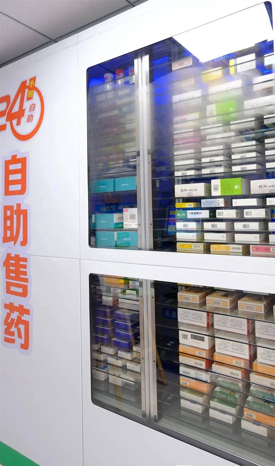 保山西安24小时套医保卡(西安收医保卡)