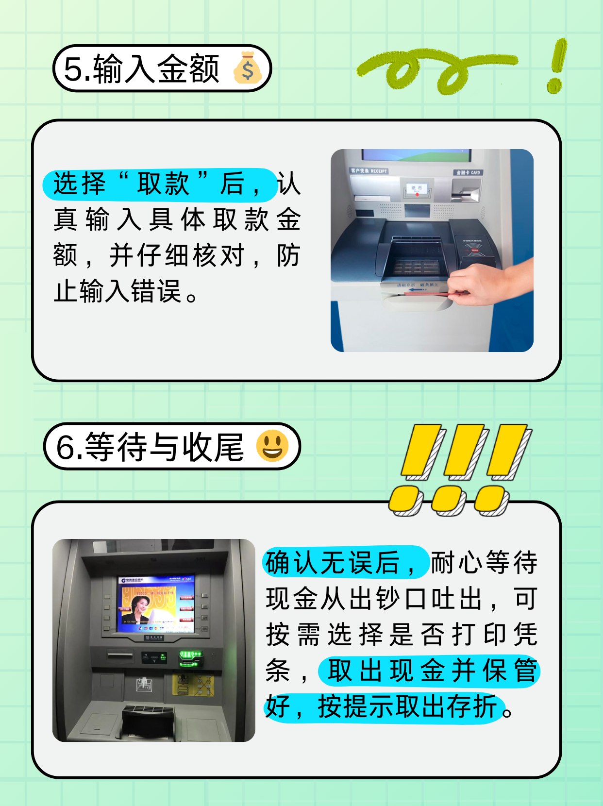 保山医保卡提取现金方法(医保卡提取现金方法浙里办)