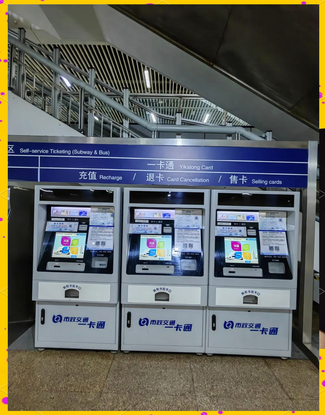 保山急用钱套医保卡(北京急用钱套医保卡电话)