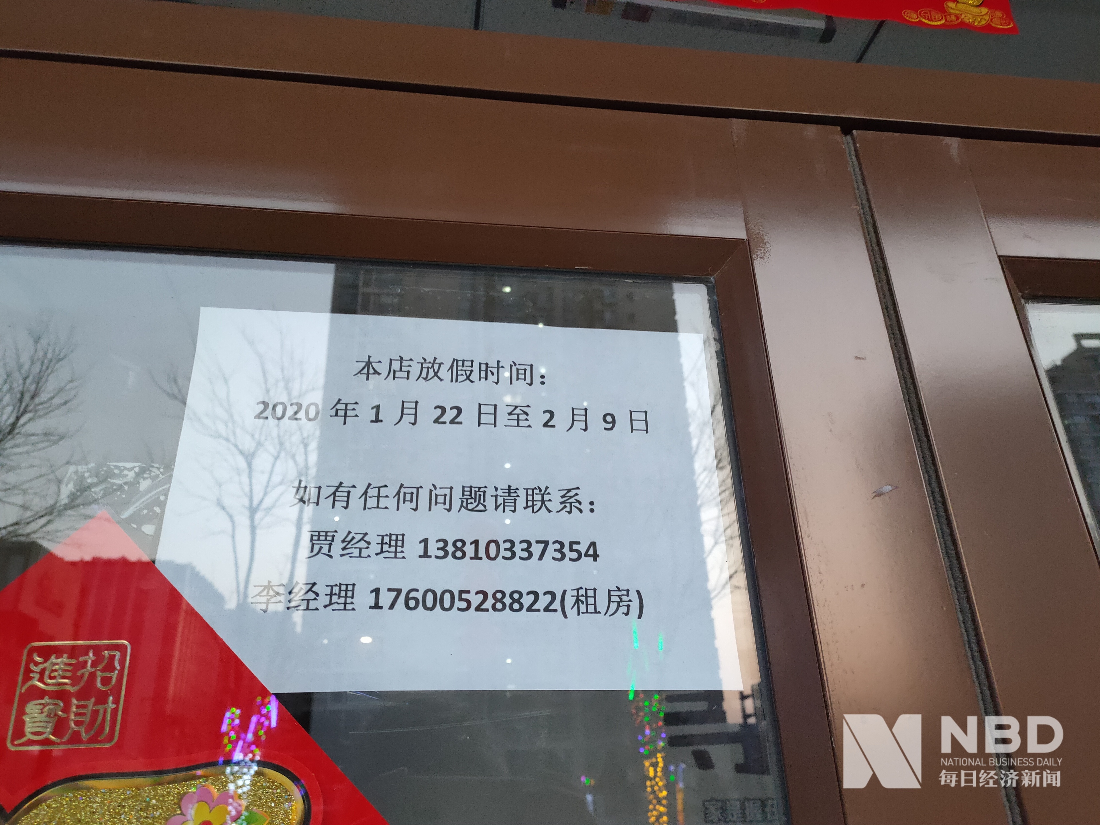 保山医保提取中介(北京医保提取现金需要什么手续)