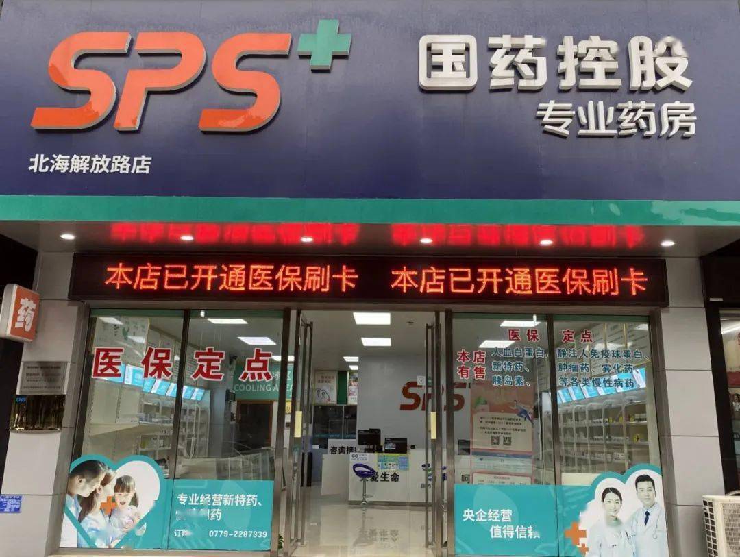 保山医保24小时平台(医保中心24小时语音电话)