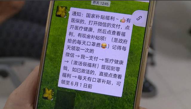 保山医保套现联系方式微信(医保套现平台)