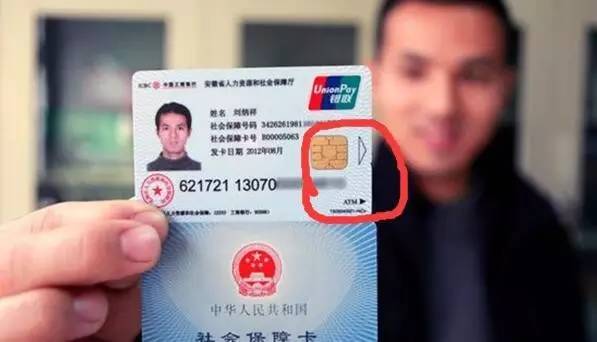 保山医保套现一般什么点位(医保套现有什么后果)