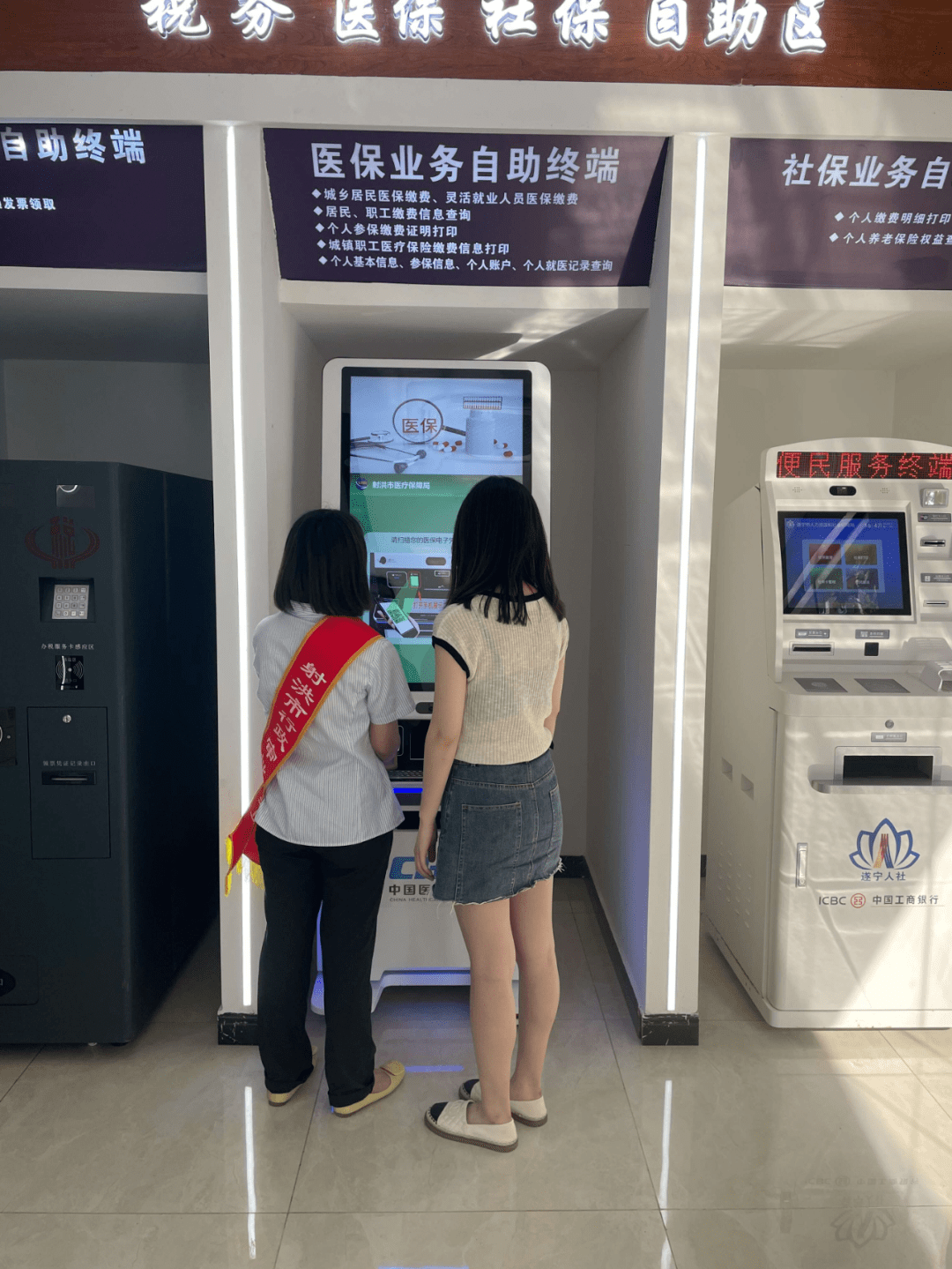 保山医保套现24小时联系方式(医保套现一般收多少手续费)