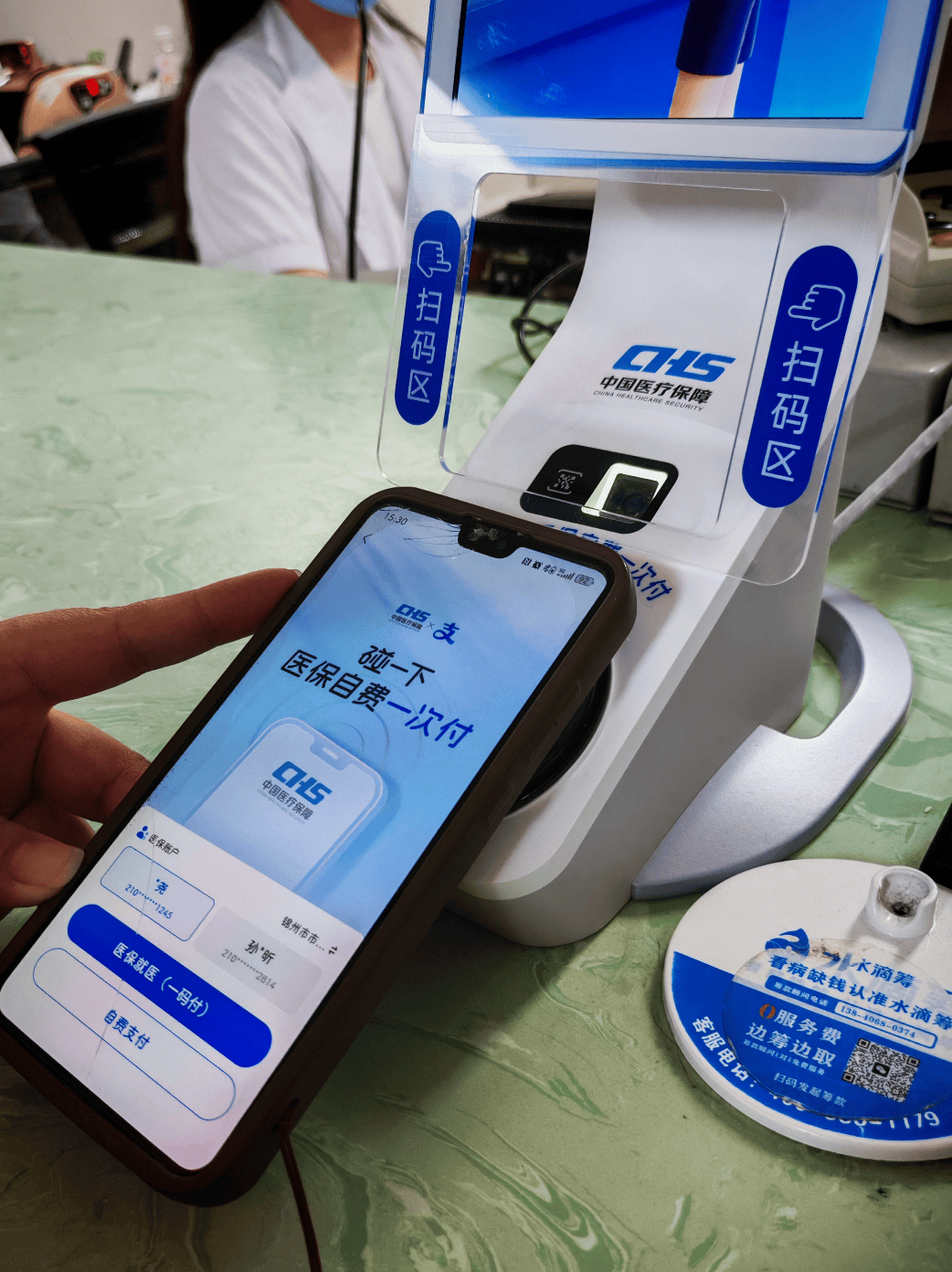 保山医保卡取现(医保卡取现金怎么提取)