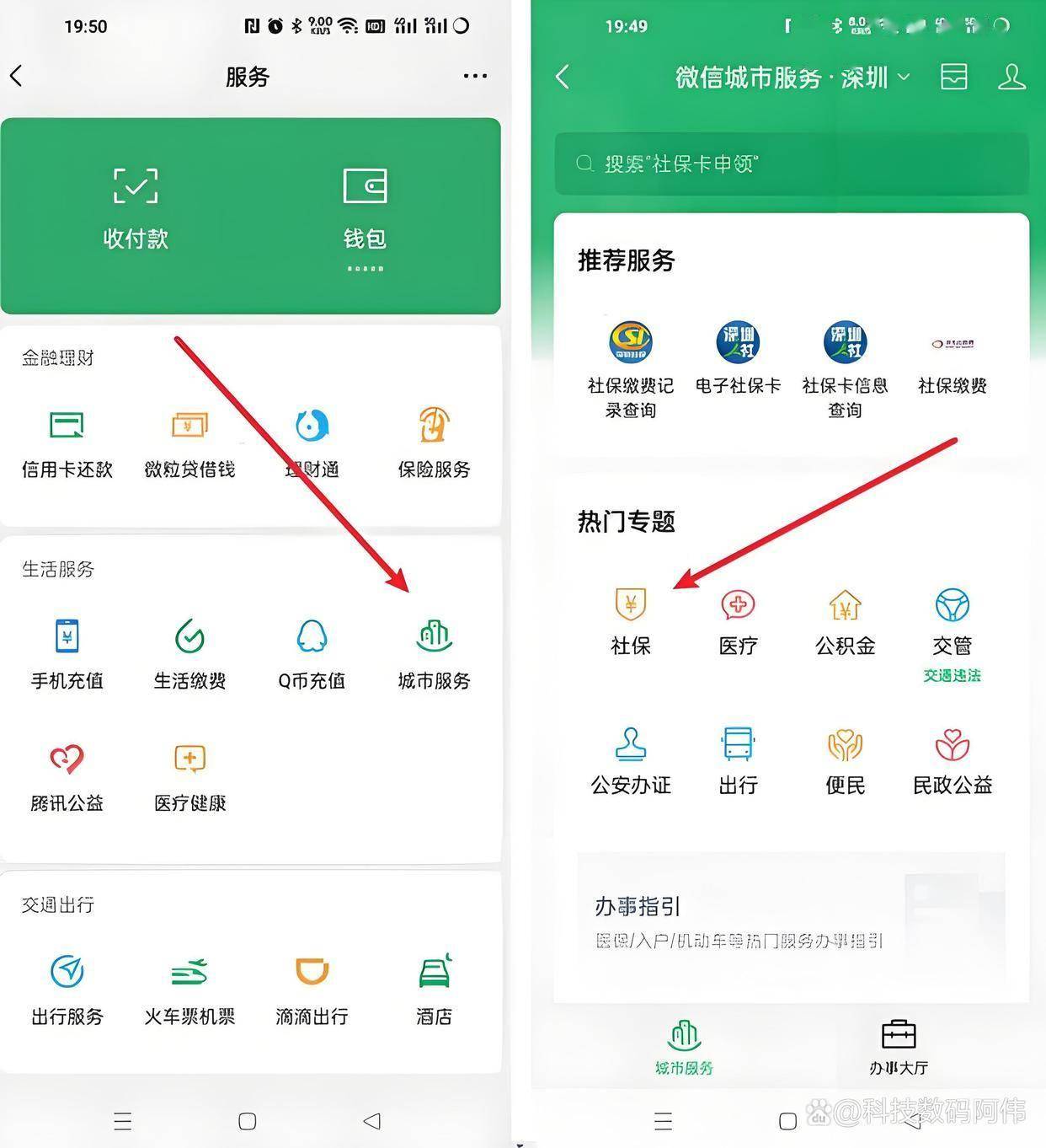 保山医保24小时提取微信(医保提现app)