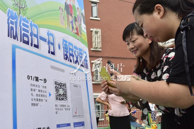 保山医保套现联系方式微信(医保套现流程)