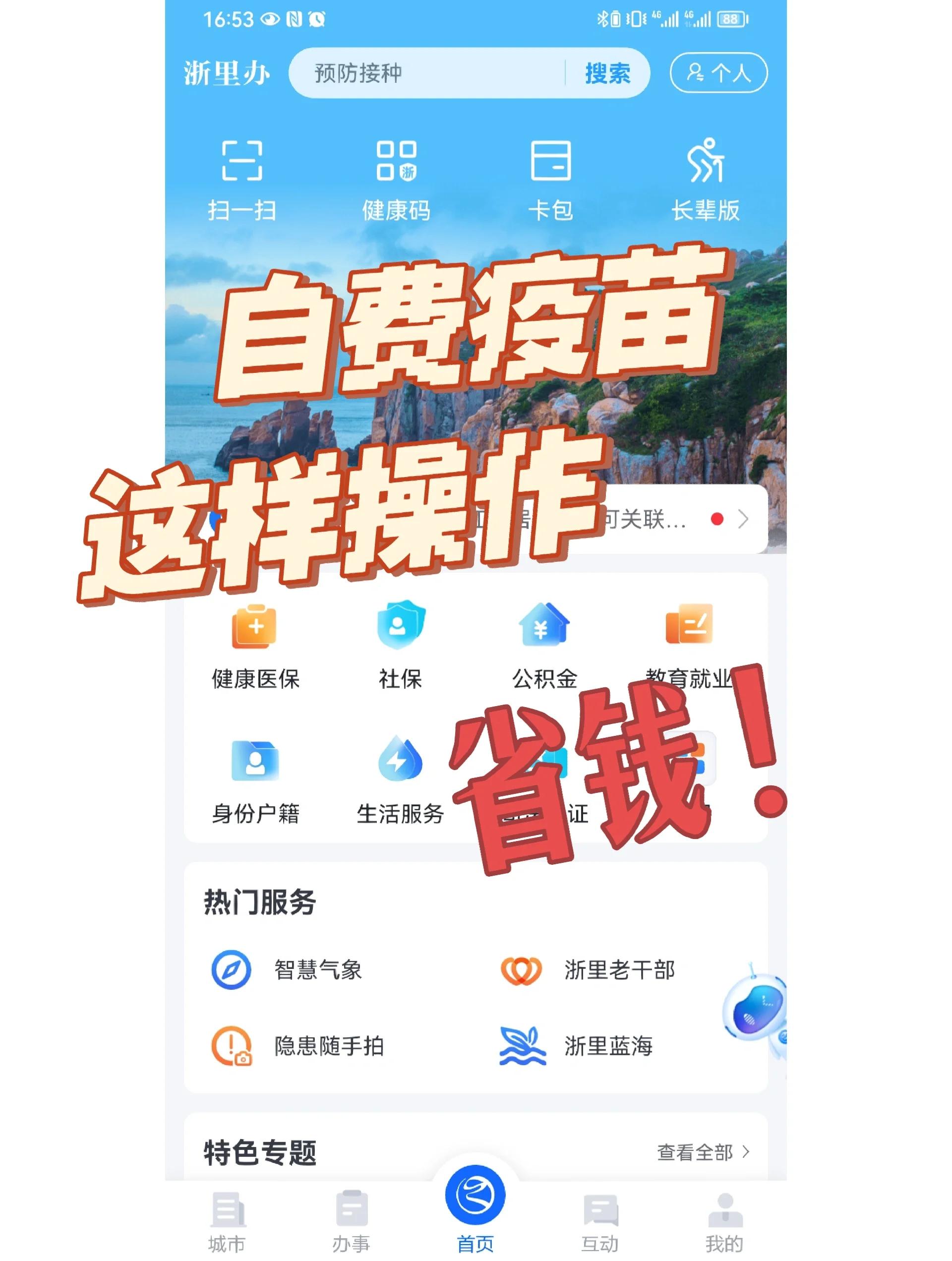 保山医保小额提取代办600以内(小额医保300以内提取)