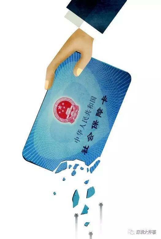 保山广州医保卡套现(在线套医保卡联系方式)