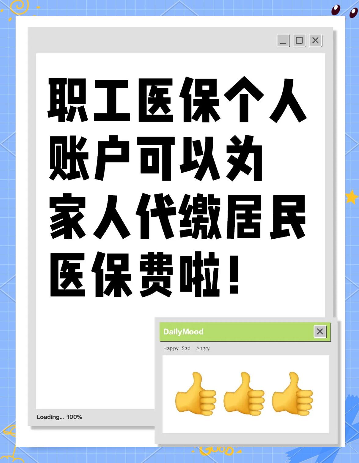 保山医保提取代办中介(医保提取代办中介怎么联系)