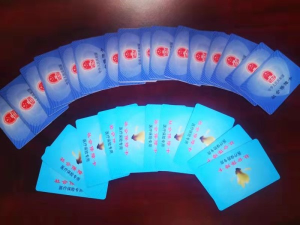 保山套医保卡回收商家(医保卡钱套现回收)