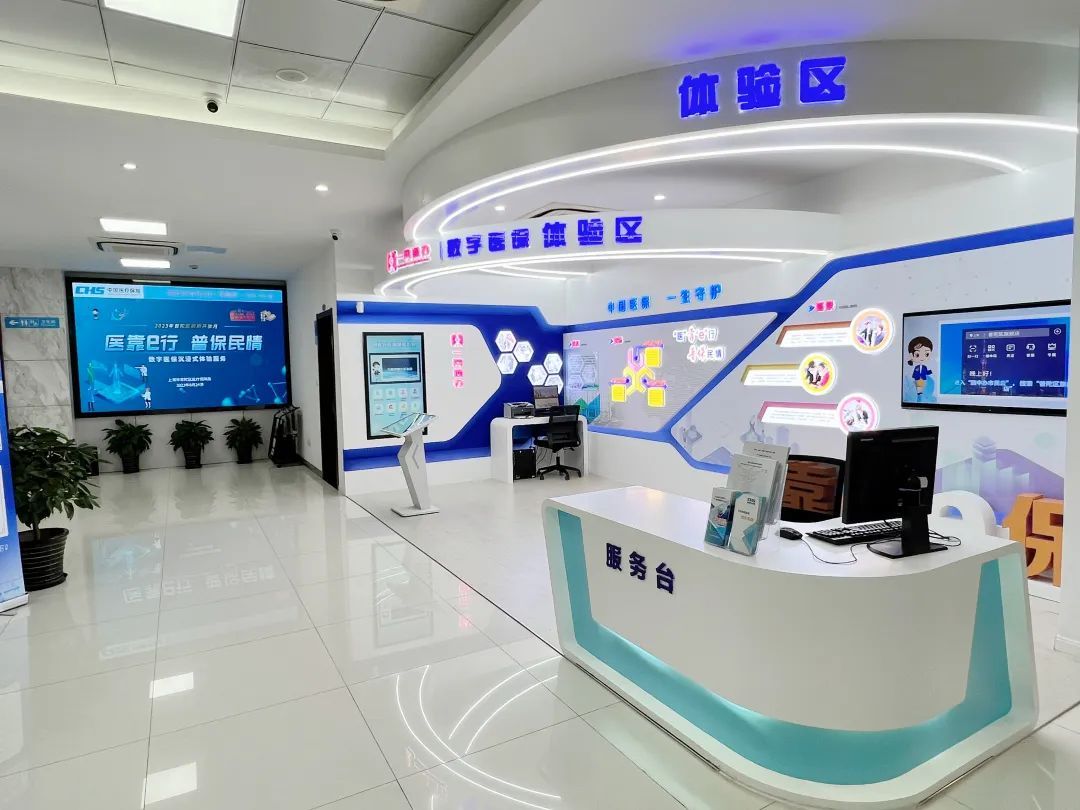 保山医保24小时平台(24小时医疗保障)