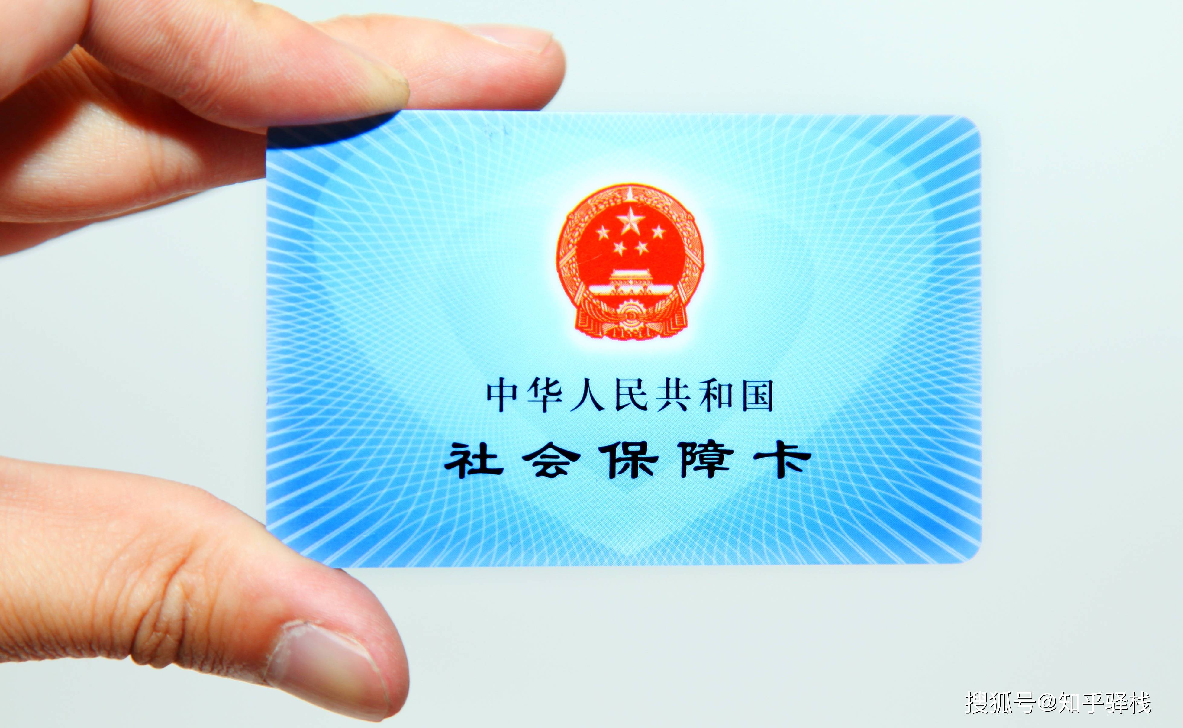 保山急用钱医保卡余额回收联系方式(急用钱联系我电话号码)