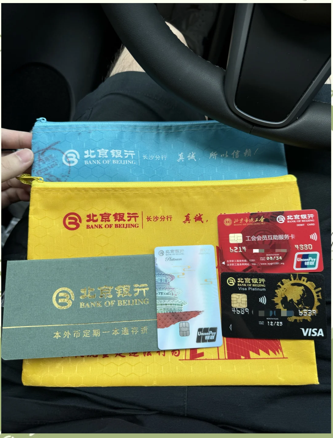 保山急用钱套医保卡(北京医保卡能直接刷卡付钱吗)