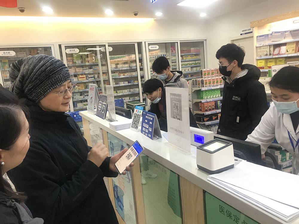 保山上海24小时套医保卡(上海医保卡套取现金操作2020)