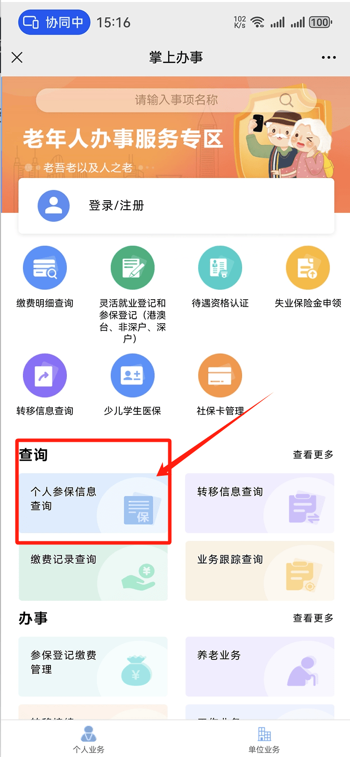 保山医保卡提取现金方法(医保卡提取现金方法自助提款机)