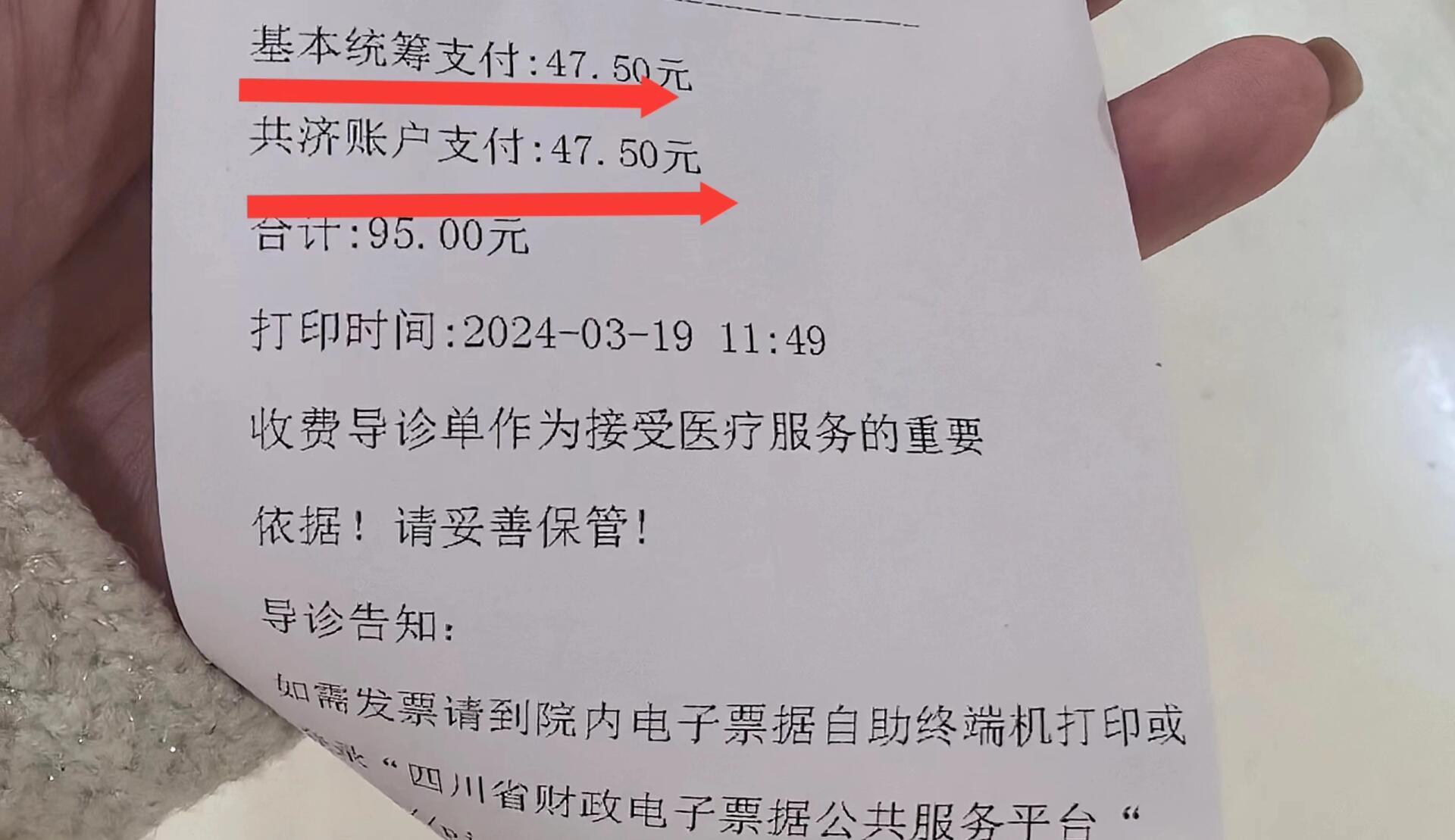 保山回收医保卡余额联系方式(回收医保卡余额联系方式怎么填)