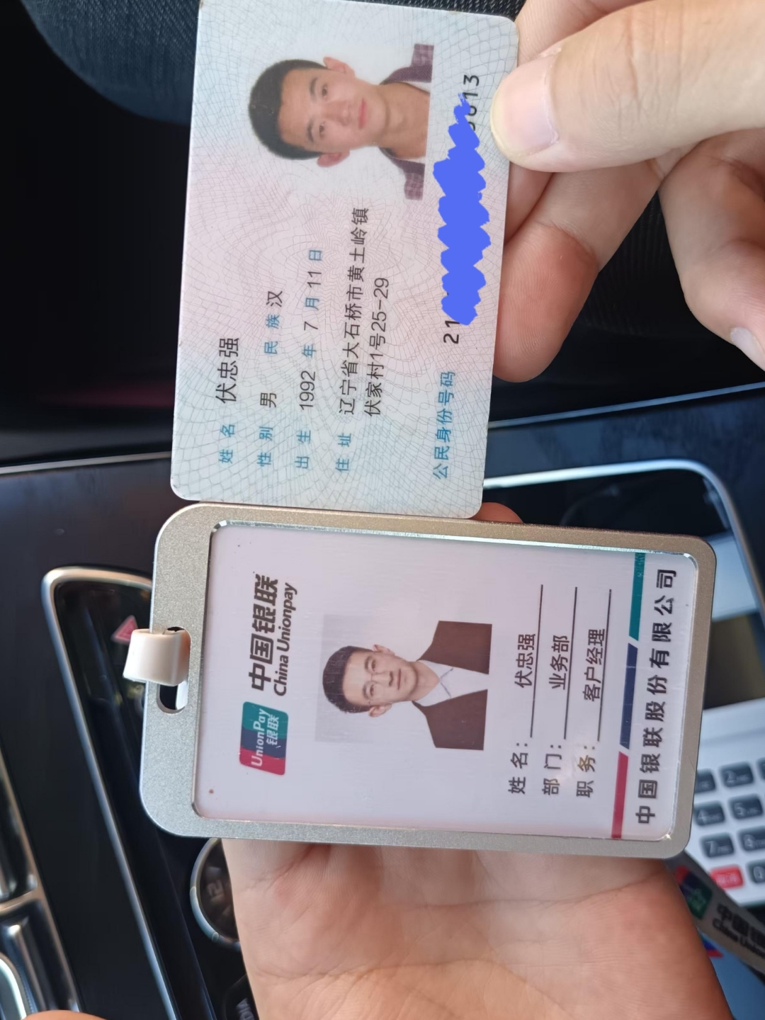 保山急用钱套医保卡黄牛(怎么跟药店老板说套医保)