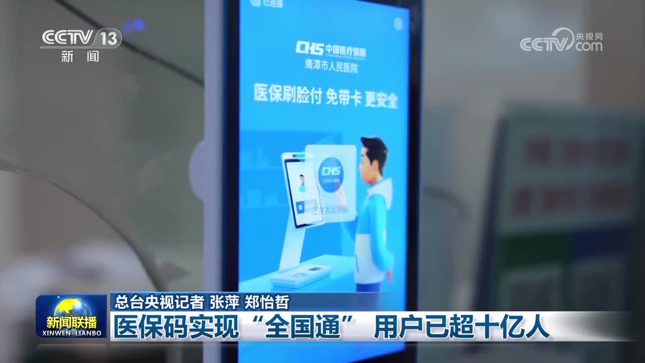 保山医保24小时平台(医保城健康网24h)