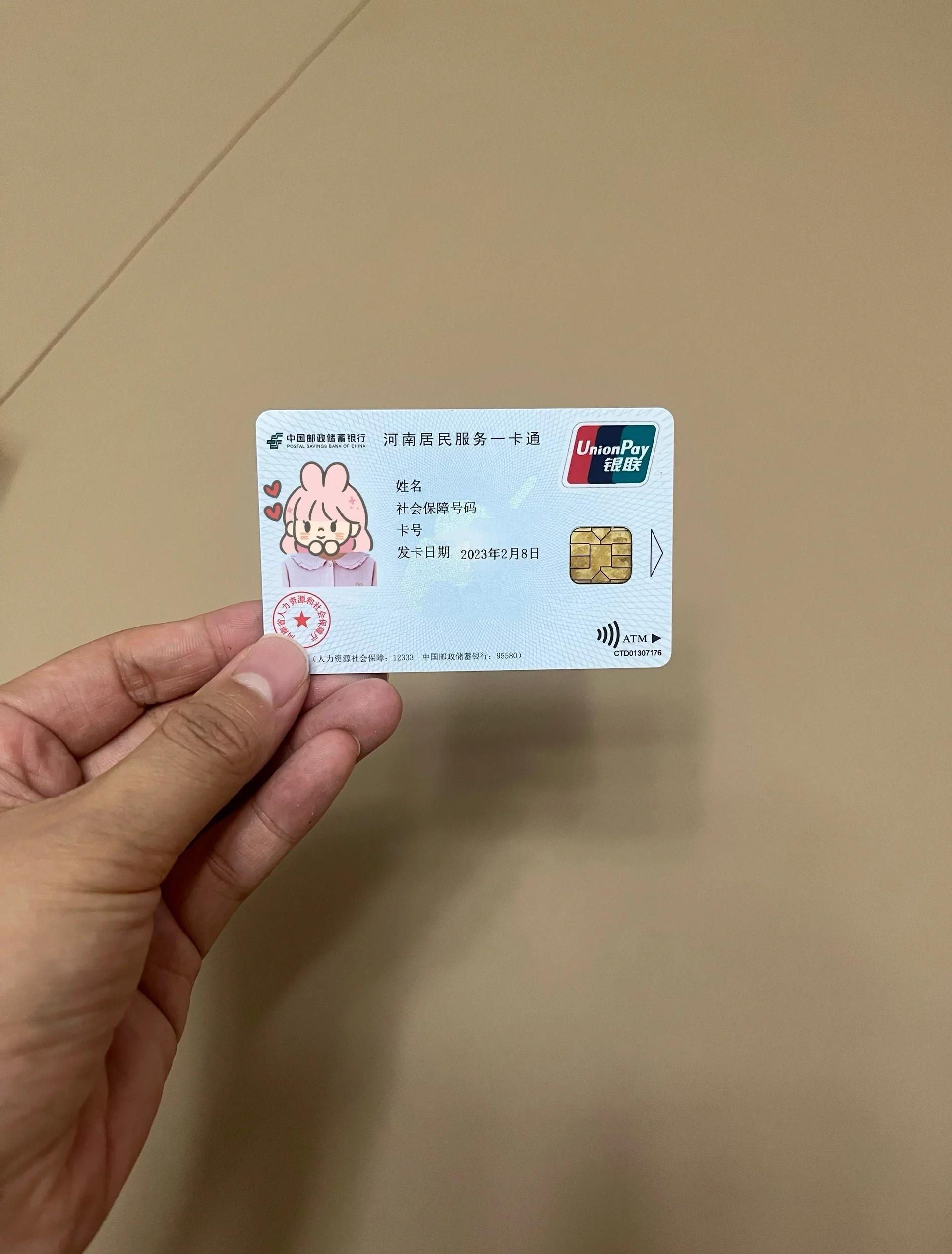 保山回收医保卡余额联系方式(回收医保卡余额联系方式深圳)