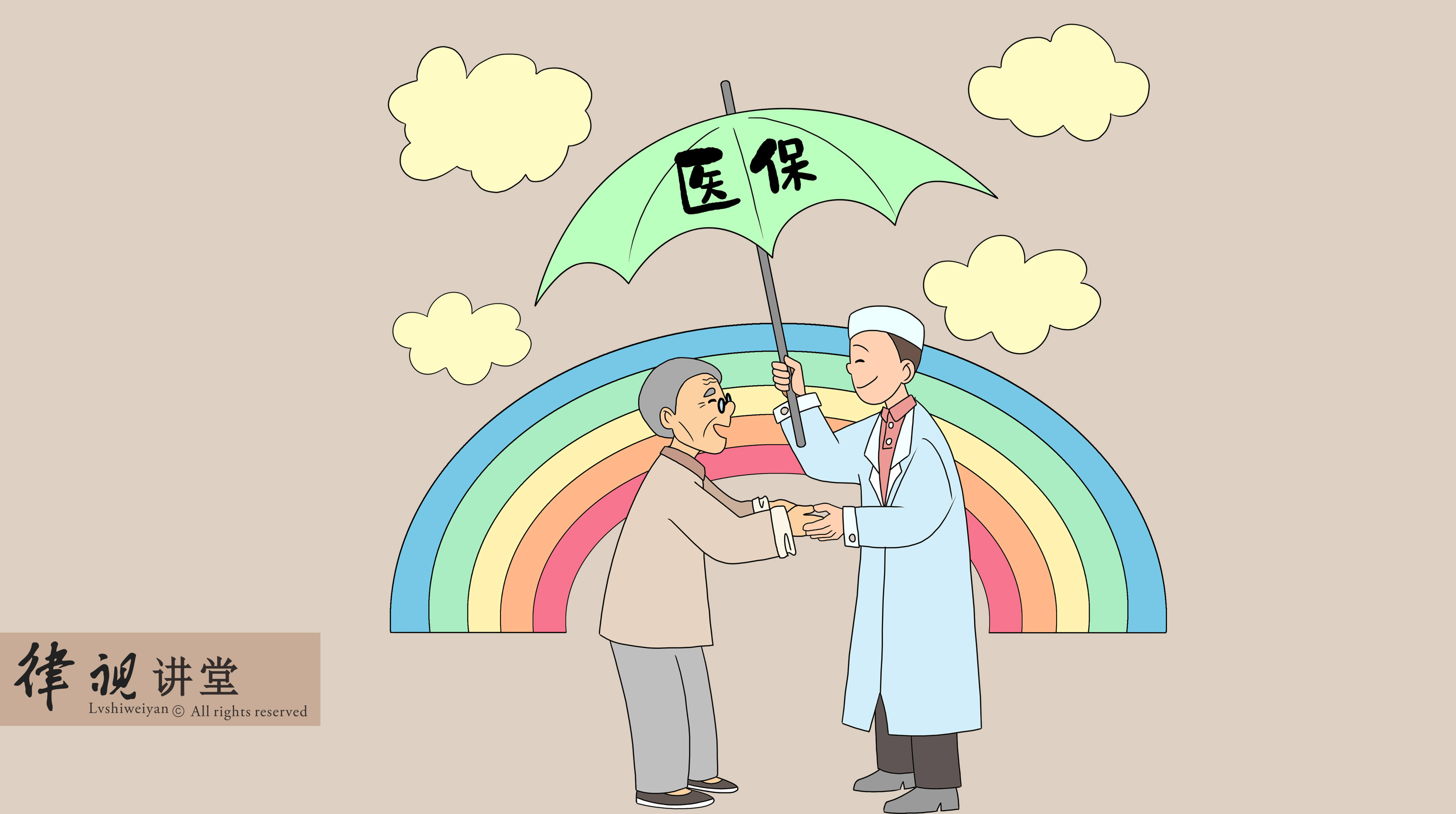 保山24小时医保卡余额回收(24小时医保卡余额回收是真的吗)