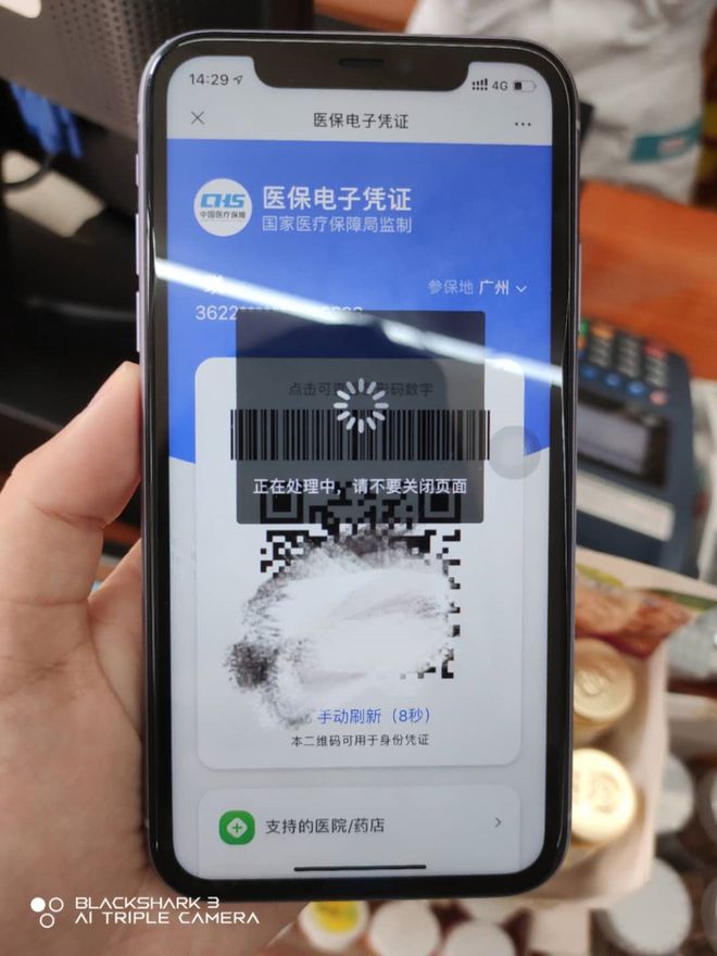 保山医保套现24小时微信(医保套现24小时微信小额)