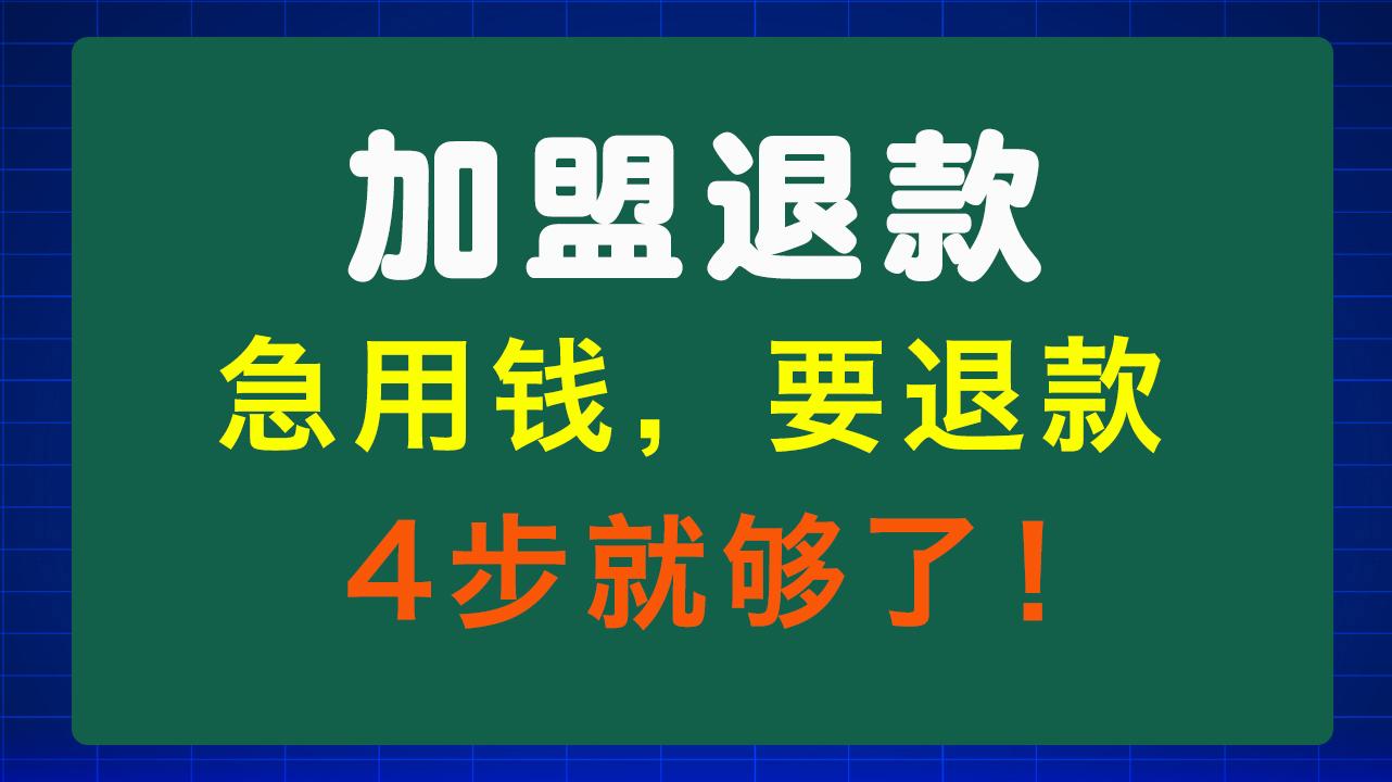 保山急用钱医保取现回收商家微信(东营建行四万取现被问用途)