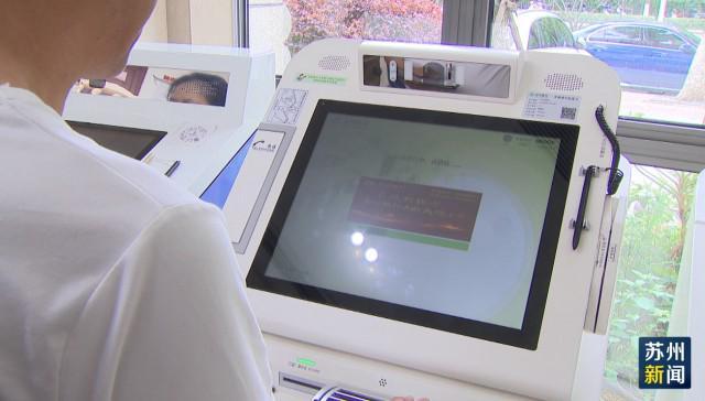 保山苏州医保套现(苏州医保套现中介)