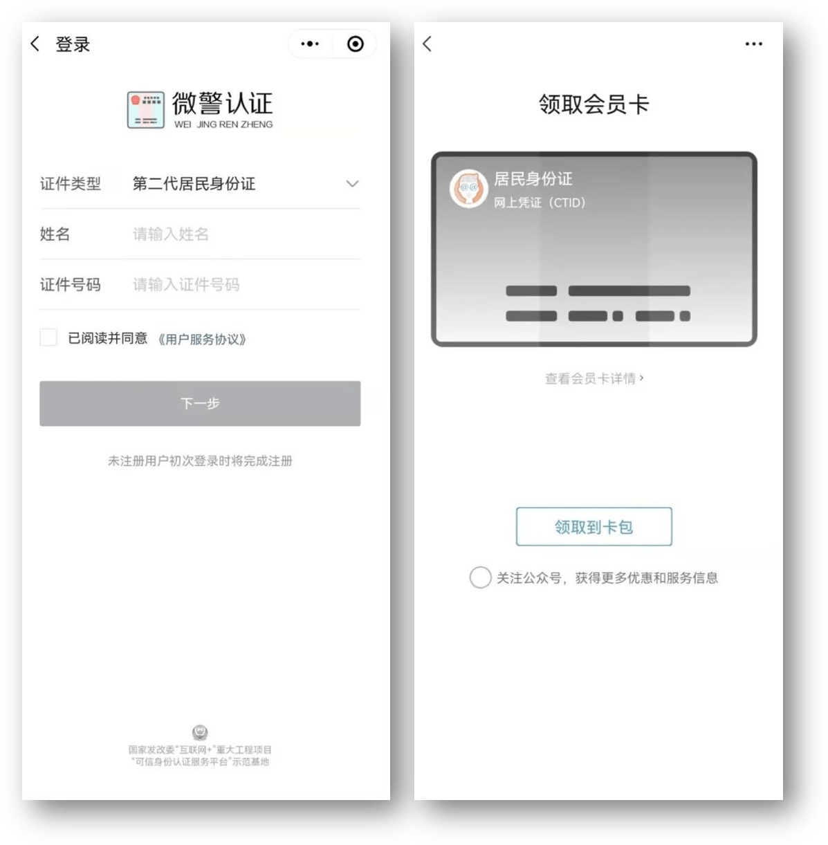 保山24小时医保取现回收商家(急用钱24小时套医保卡)