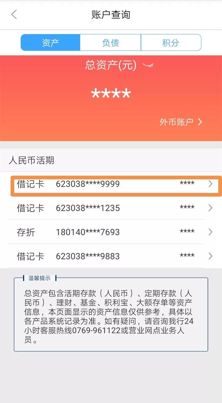 保山24小时医保卡余额回收联系方式(医保卡回收是什么意思)