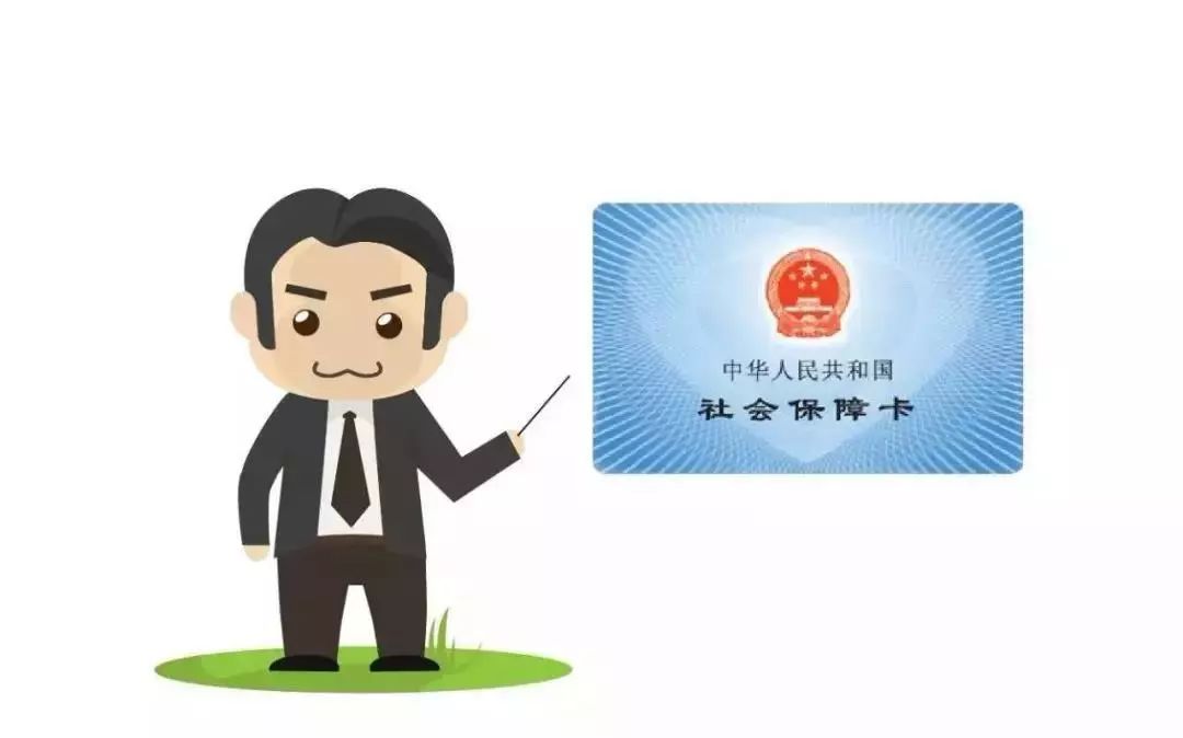 保山医保卡能套现吗(医保卡的钱可以套现吗可以套多少)