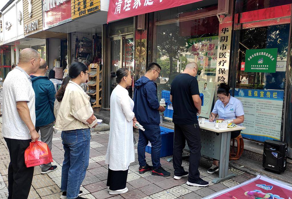 保山24小时医保取现回收商家(医保取现回收商家微信)