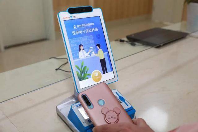 保山医保套现24小时微信(医保套现24小时微信已停保)