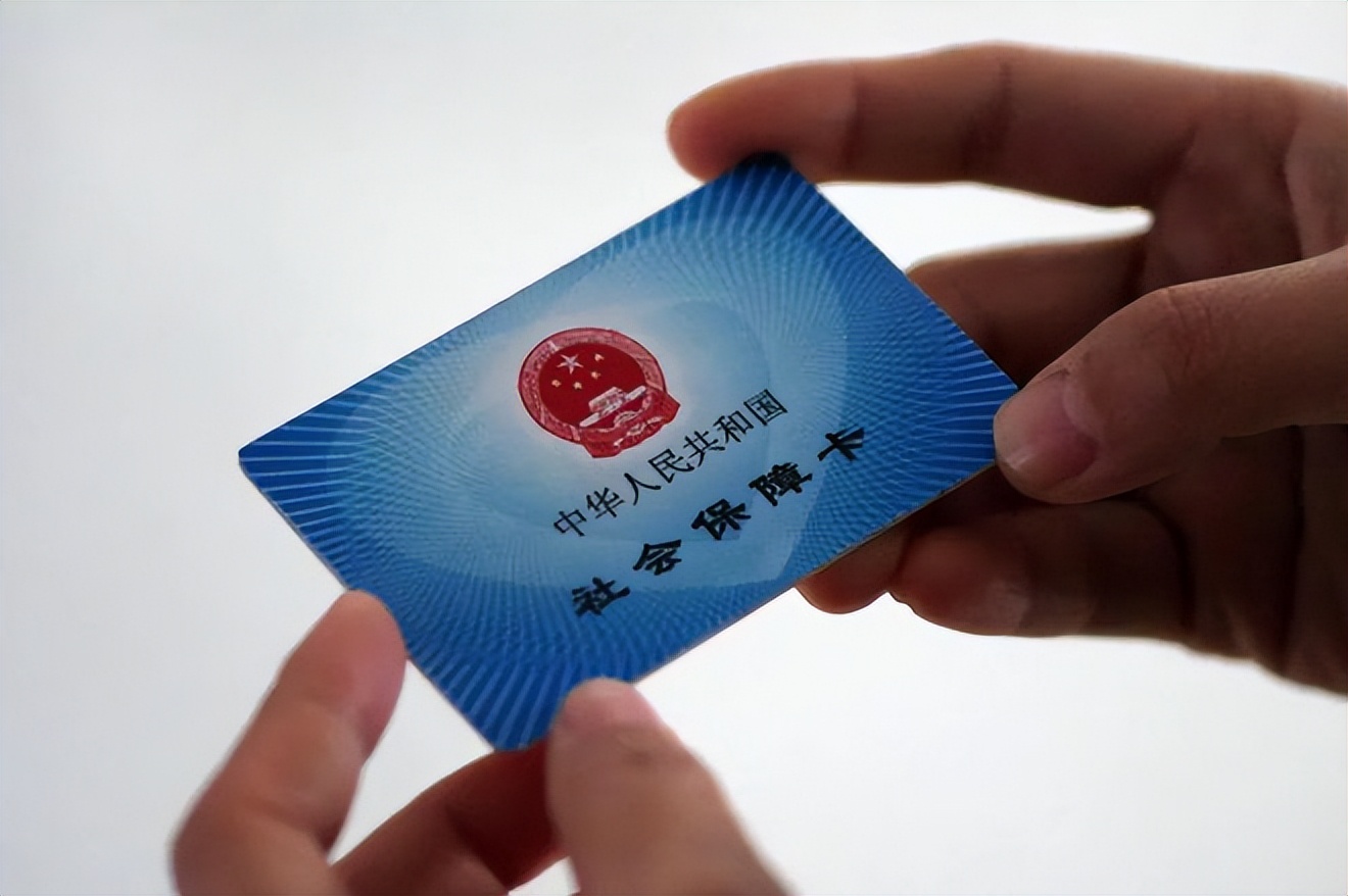 保山上海急用钱套医保卡(上海医保套现有办法吗)