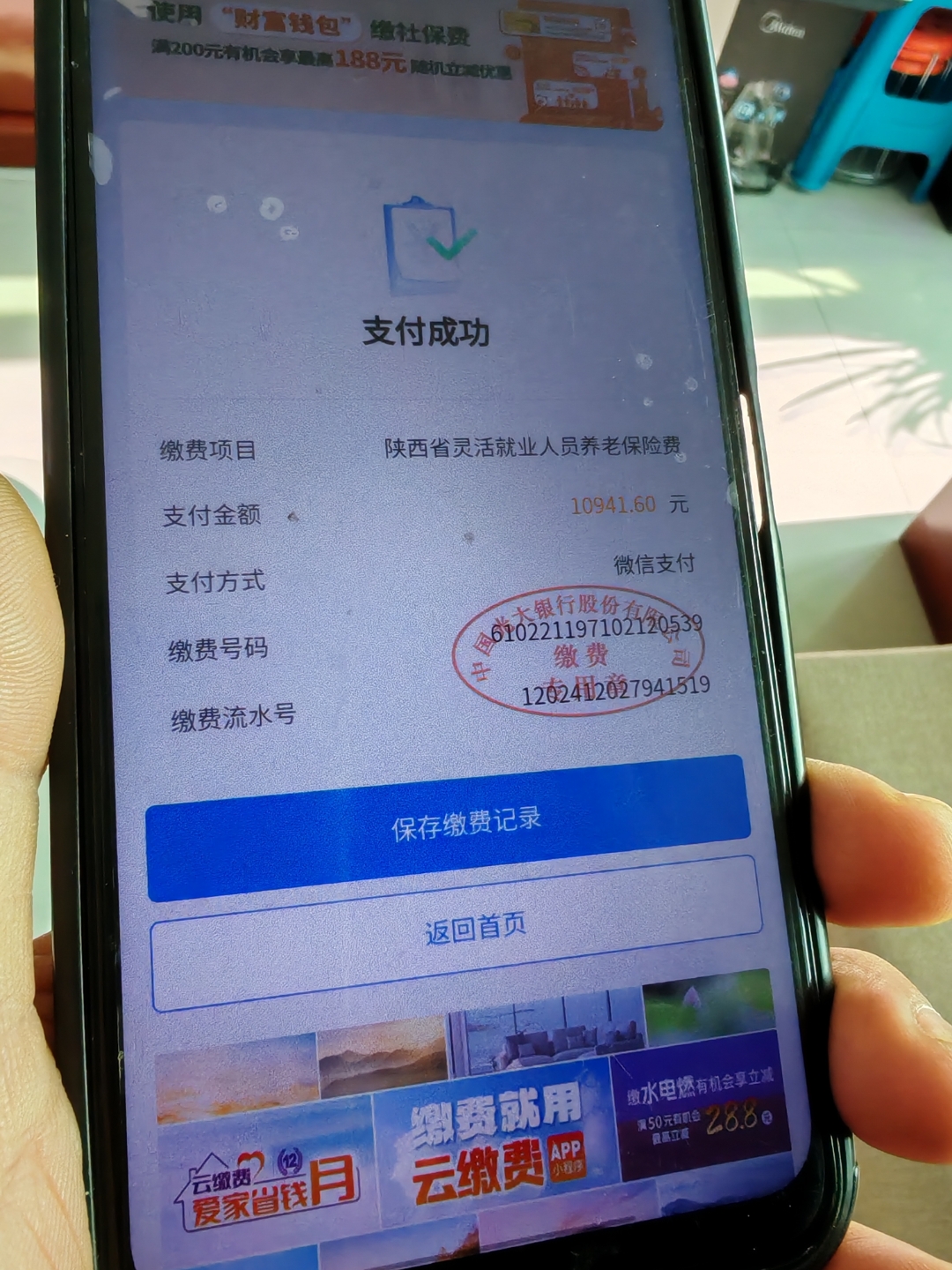 保山上海医保代刷取现(上海医保卡取现金流程)