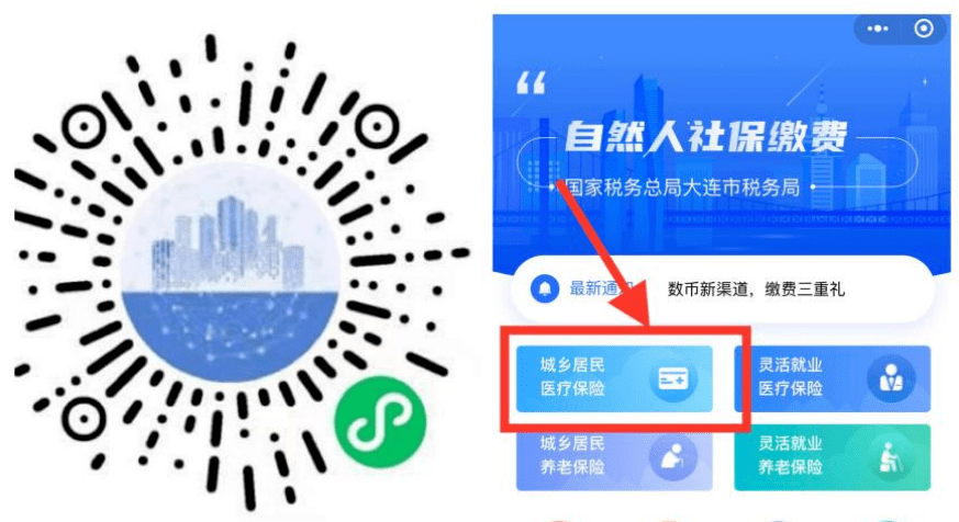 保山医保套现中介微信(在线套医保卡联系方式)