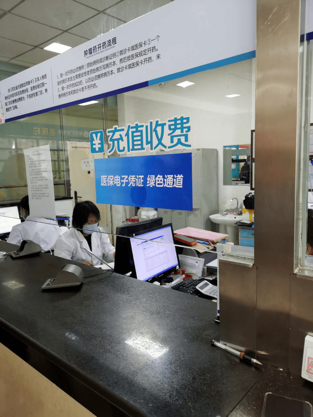 保山医保能套现吗(医保帐户的钱怎么提现)