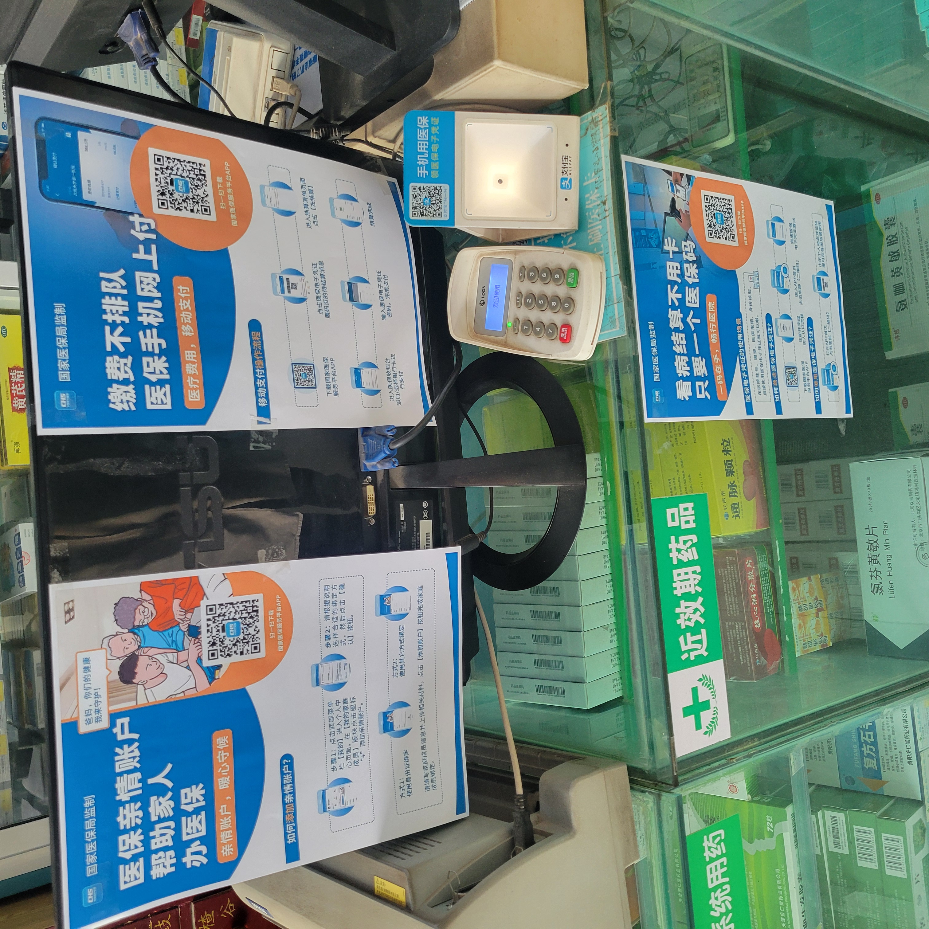 保山广州24小时套医保卡(广州医保卡套取现金哪里有)