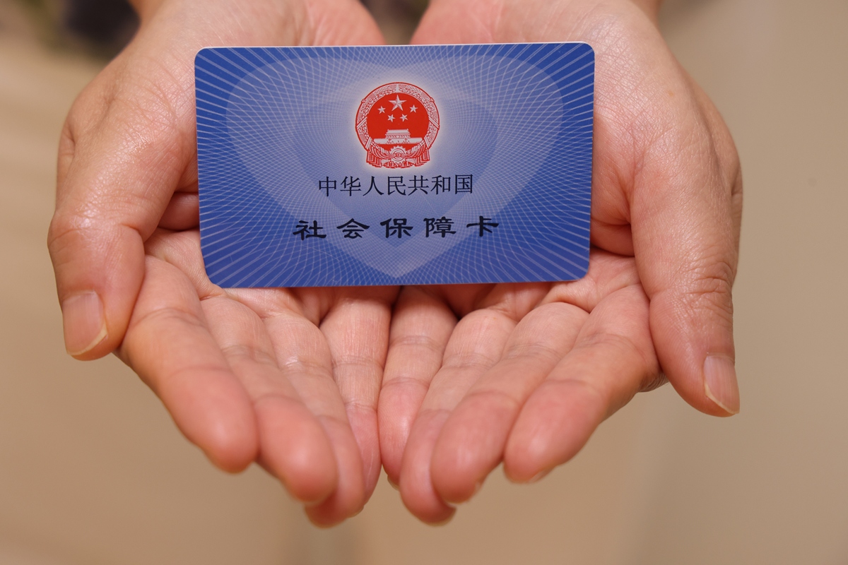 保山上海医保代刷取现(上海医保卡可以代刷吗)