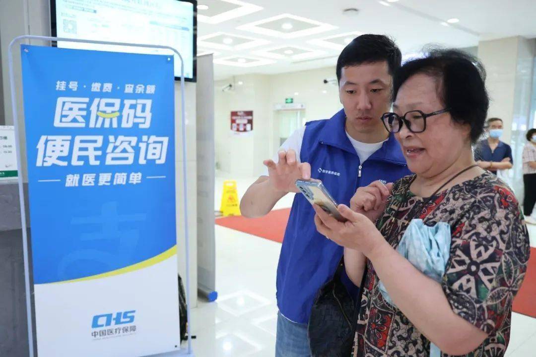 保山24小时医保取现回收(医保提取24小时中介)