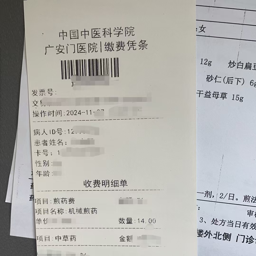 同城医保取现(大同医保卡提现)