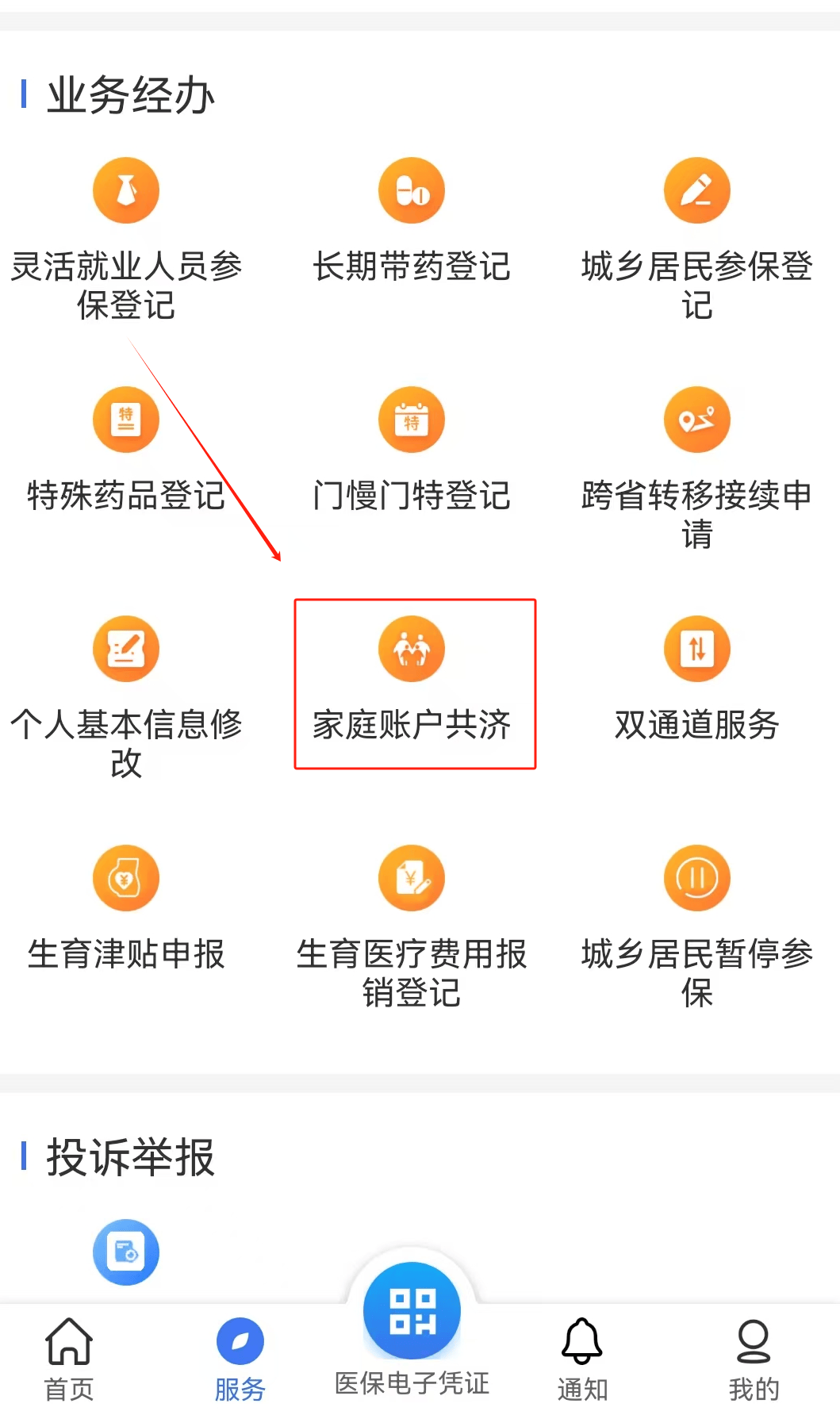 保山医保取现24小时微信(医保取现24小时微信小额)