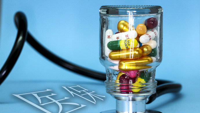 保山医保换现金秒到账24小时(刷医保卡换现金是什么罪)